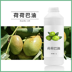 无色霍霍巴油