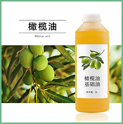 金黄色橄榄油