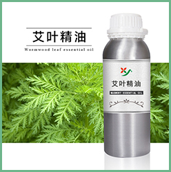 艾叶精油