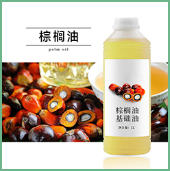 棕榈油