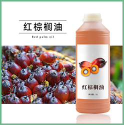 红棕榈油
