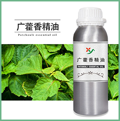 广藿香精油