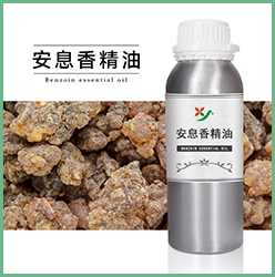 安息香精油