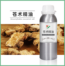 苍术精油