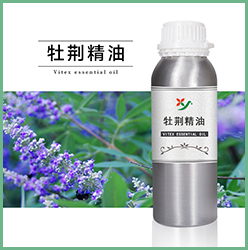 牡荆精油