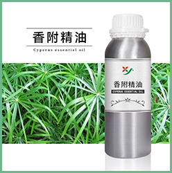香附精油