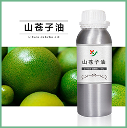 山苍子精油