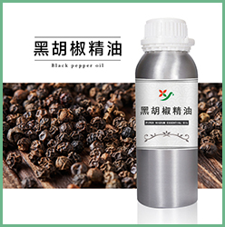 黑胡椒精油