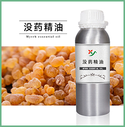 没药精油