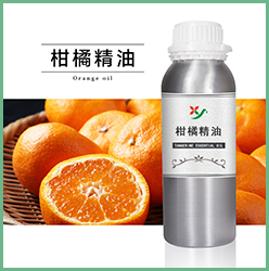 柑橘精油