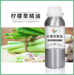 柠檬草精油