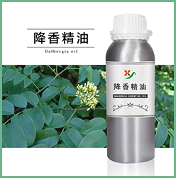 降香精油