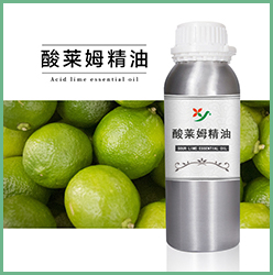 酸莱姆精油