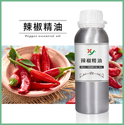 辣椒精油