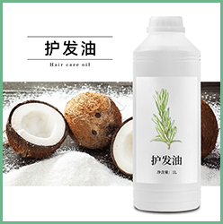 护发油