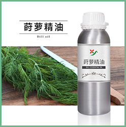 莳萝精油