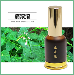 痛滚滚
